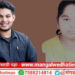 दुःखांचा डोंगर! दाढ दुखीने घात केला, आईने फोडला टाहो; मंगळवेढ्यात भाऊ बहिणीवर शोकाकुल वातावरणात झाले अंत्यसंस्कार