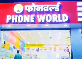 भारतातील सर्वात मोठी मोबाईल कंपनी ‘फोन वर्ल्ड’चे शोरूम आता आपल्या मंगळवेढ्यात! सर्वात दर कमी, मोबाईलला मिळणार 2 वर्ष वॉरंटी, एका खरेदीवर मिळणार 3 ऑफर, एक्सचेंज ऑफर, मोटोरोला,1+, आयफोन, सहित सर्व कंपनीचे फोन एकाच छताखाली
