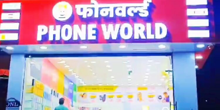 भारतातील सर्वात मोठी मोबाईल कंपनी ‘फोन वर्ल्ड’चे शोरूम आता आपल्या मंगळवेढ्यात! सर्वात दर कमी, मोबाईलला मिळणार 2 वर्ष वॉरंटी, एका खरेदीवर मिळणार 3 ऑफर, एक्सचेंज ऑफर, मोटोरोला,1+, आयफोन, सहित सर्व कंपनीचे फोन एकाच छताखाली