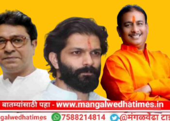 अमित ठाकरे यांच्या हस्ते होणार मनसे केसरी जंगी कुस्त्यांचे उद्घाटन; दिलीप धोत्रे यांची माहिती