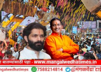 10 जेसीबी, 100 हलग्या..; अमित ठाकरे यांचे मंगळवेढ्यात जोरदार स्वागत; दिलीप धोत्रे यांच्या प्रचाराचा नारळ फोडला