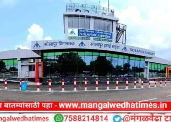 पंतप्रधान मोदींचा पुणे दौरा रद्द झाल्यानं सोलापूर विमानतळाचे उद्घाटन लांबले; मुख्यमंत्र्यांचा दौरा सहाव्यांदा पुढे ढकलला, आता ‘या’ तारखेला नियोजन