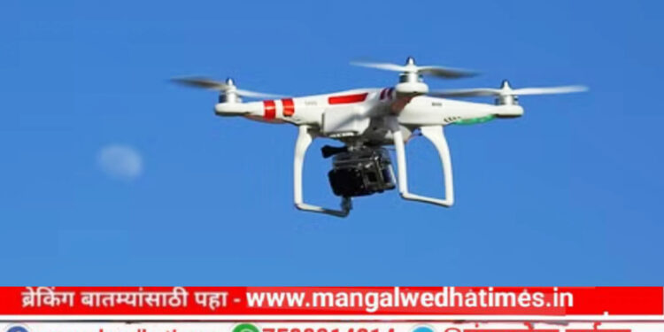 मंगळवेढेकरांवर तिसरा डोळा कोणाचा? रात्रीच्या वेळी ड्रोनच्या घिरट्या, नेमकं काय आहे प्रकरण? पोलीस प्रशासनाने नागरिकांना केले ‘हे’ आवाहन