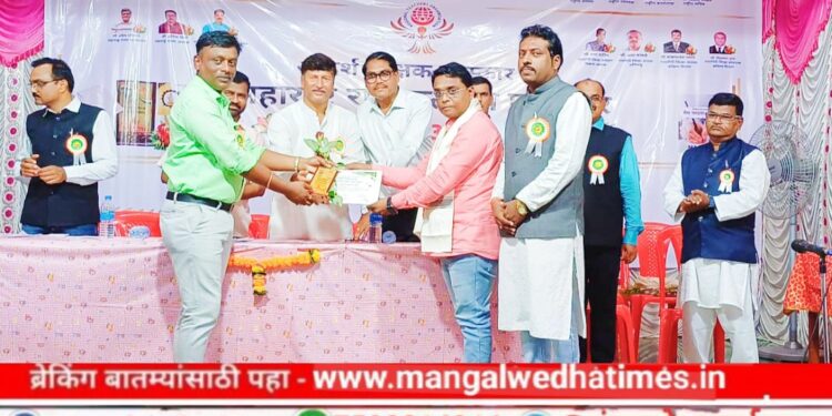 कौतुकास्पद! प्रा.सागर पाटील यांना ‘रिजनल टिचर्स ऑर्गनायझेशन’ संस्थेचा आदर्श शिक्षक पुरस्कार प्रदान