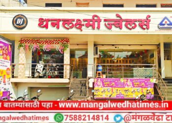 ‘धनलक्ष्मी ज्वेलर्स’ची 11 फेब्रुवारीला लकी ड्रॉ सोडत; सोने, चांदी खरेदी करून लाखोंची बक्षिसे जिंकण्यासाठी ऑफेरचे काहीच दिवस शिल्लक