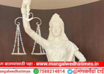 भारतात आता ‘अंधा कानून’ नसेल, न्यायदेवतेच्या डोळ्यावरील काळी पट्टी हटवली; हाती तलवारी ऐवजी आता असणार संविधान