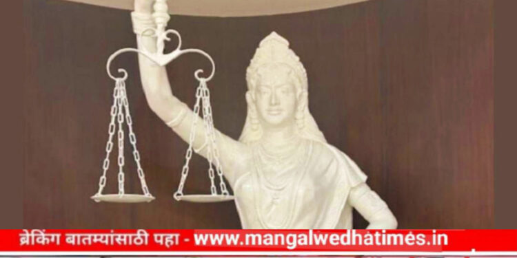 भारतात आता ‘अंधा कानून’ नसेल, न्यायदेवतेच्या डोळ्यावरील काळी पट्टी हटवली; हाती तलवारी ऐवजी आता असणार संविधान