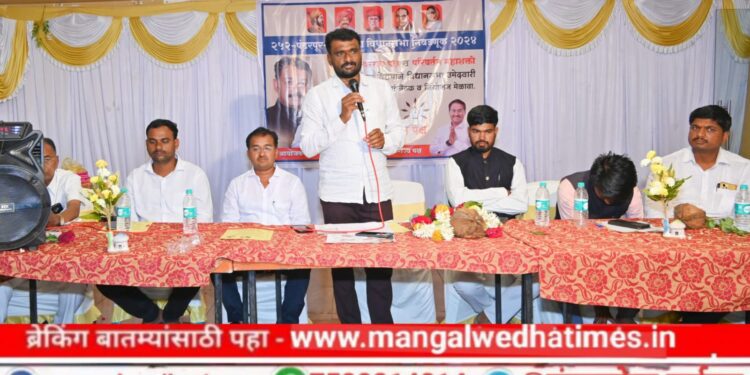 महाराष्ट्र स्वराज्य पक्षाचा उमेदवार ठरला, सुदर्शन भिंगारे मंगळवेढा-पंढरपूर विधानसभेची निवडणूक लढणार; तिसऱ्या आघाडीचा पाठिंबा