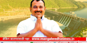 शेतकऱ्यांनो! आता यापुढे दुष्काळाच्या झळा बसणार नाहीत; तामदर्डीत बंधाऱ्याच्या कामाला आजपासून प्रत्यक्षात सुरवात; माचणूरात आज आ.आवताडे यांचा नागरी सत्कार व शेतकरी मेळाव्याचे आयोजन