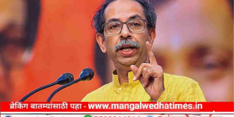 मोठी बातमी! उद्धव बाळासाहेब ठाकरे यांच्या शिवसेनेची पहिली उमेदवार यादी जाहीर; ठाकरेंचे 65 उमेदवार रणांगणात