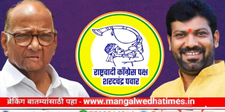 ठरलं तर! अनिल सावंत यांच्यासाठी शरद पवार मतदारसंघात घेणार दोन सभा; विजयासाठी कार्यकर्त्यांनी कामाला लागण्याचे पवार साहेबांचे आदेश