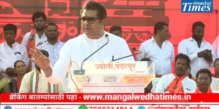 दिलीप धोत्रे यांना विजयी करा या मतदारसंघात एकही तरुण बेरोजगार राहणार नाही, शेतकरी व महिलांसाठी मोठा प्रकल्प उभारू; राज ठाकरे यांचे जनतेला आश्वासन