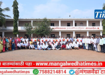 21 वर्षानंतर विद्यार्थ्यांनी केलेल्या एकत्रिकरणाचे सर्वत्र कौतुक; श्री संत दामाजी महाविदयालयात सन 2003 बॅचचे गेट-टुगेदर उत्साहात संपन्न