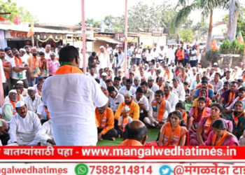 नागरिकांनो! विकास कामांच्या जोरावरच मला आणखी एक संधी द्या, मतदारसंघाच्या विकासासाठी अखेरच्या श्वासापर्यंत मी कटिबद्ध; आमदार समाधान आवताडेंचे जनतेला आवाहन