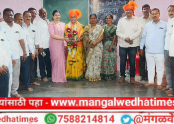 कौतुकास्पद! मंगळवेढा तालुका शिक्षक पतसंस्थेच्या चेअरमन पदी नंदा टेळे; शिक्षकांच्या आर्थिक प्रश्नांची सोडवणूक केली जाणार