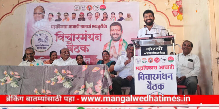 येणाऱ्या निवडणुका महाविकास आघाडी पूर्ण ताकदीने लढणार; अनिल सावंत यांनी फुंकले नगरपालिका, जिल्हा परिषद निवडणुकीचे रणशिंग