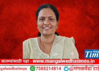 शेतकऱ्यांनो! कृषी योजनांच्या लाभासाठी पात्र लाभार्थीनी अर्ज करावा; मंगळवेढ्याच्या कृषी अधिकारी मनीषा मिसाळ यांचे आवाहन