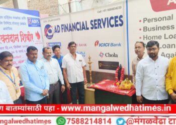 AD फायनान्शिअल सर्विसेस बँकिंग क्षेत्राबरोबर सामाजिक कार्यात ही अग्रेसर; मंगळवेढ्यातील 72 रक्तदात्यांनी केले रक्तदान