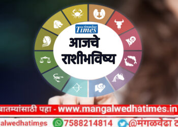आज काही राशींवर लक्ष्मीची कृपा होऊ शकते; मकर, कुंभ, मीन राशींसाठी आजचा दिवस कसा असणार? वाचा आजचे राशीभविष्य