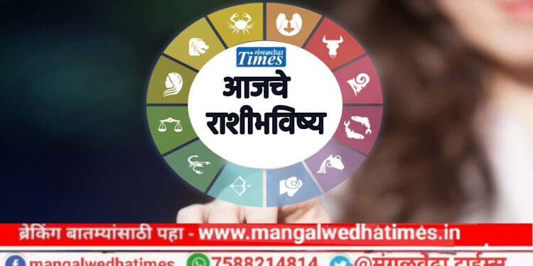 आज काही राशींवर लक्ष्मीची कृपा होऊ शकते; मकर, कुंभ, मीन राशींसाठी आजचा दिवस कसा असणार? वाचा आजचे राशीभविष्य