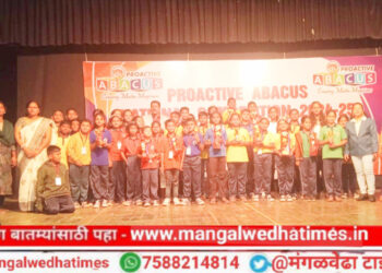 दमदार कामगिरी! उदयसिंह मोहिते पाटील विद्यालयाच्या विद्यार्थ्यांची नॅशनल अबॅकस स्पर्धेसाठी निवड; 17 विद्यार्थ्यांना मिळावी सुपर चॅम्पियन गोल्ड ट्रॉफी