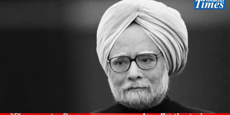 भारताचा कोहिनूर हरपला! संकटात असलेल्या अर्थव्यवस्थेला उभारी देणारा दिग्गज अर्थतज्ज्ञ सोडून गेला; भारताचे माजी पंतप्रधान डॉ.मनमोहन सिंह यांचं निधन
