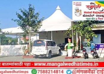 जबरदस्त ऑफर! मंगळवेढ्यातील हॉटेल राजापुरी प्युअर व्हेजमध्ये 31 डिसेंबर निमित्ताने प्रत्येक बिलावर मिळणार 10 टक्के सवलत; फॅमिलीसाठी स्वतंत्र बैठक व्यवस्था