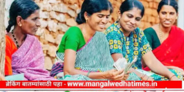 मोठी बातमी! ‘त्या ‘लाडक्या बहिणी’ची रक्कम पुन्हा सरकारजमा, कारवाई सुरू; ‘या’ जिल्ह्यात जे झालं…