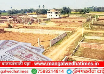 मंगळवेढ्यातील सर्वात बेस्ट लोकेशन! नर्मदा पार्क मधील फक्त 13 N/A प्लॉट शिल्लक; बस स्टँड, पासून फक्त 2 मिनिट अंतरावर; त्वरा करा ही संधी पून्हा नाही; संपर्क अमर डेवलपर्स 9132105105/9823533526