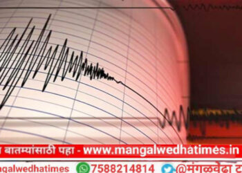 सोलापूर जिल्हा भूकंपाने हादरला! मंगळवेढा, पंढरपूरसह ३ तालुक्याला जोरदार हादरे; नागरिक पळाले घराबाहेर; ‘या’ तालुक्यात केंद्रबिंदू