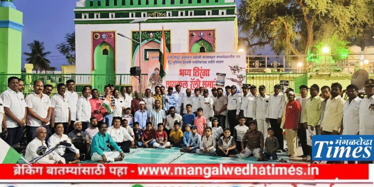 ऑपरेशन सिंदूर! भारतीय सैनिकांच्या समर्थनार्थ मंगळवेढ्यात वारी परिवार व माजी सैनिकांची तिरंगा सायकल रॅली; हम सब भारतीय है, हिंदू-मुस्लिमांनी दिला नारा