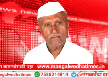 अभिनंदनास्पद! सि.बा. यादव प्रतिष्ठानचे ‘गुणवंत शिक्षक पुरस्कार’ जाहीर; ‘या’ शिक्षकांचा होणार गौरव; मंगळवेढ्यात पार पडणार सोहळा