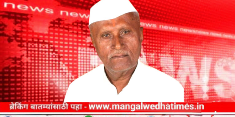 अभिनंदनास्पद! सि.बा. यादव प्रतिष्ठानचे ‘गुणवंत शिक्षक पुरस्कार’ जाहीर; ‘या’ शिक्षकांचा होणार गौरव; मंगळवेढ्यात पार पडणार सोहळा