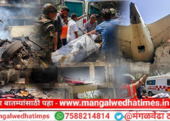 मोठी बातमी! अहमदाबाद विमान अपघातात सर्वच्या सर्व 242 जणांचा मृत्यू;AP वृत्तसंस्थेचं हादरवणारं वृत्त