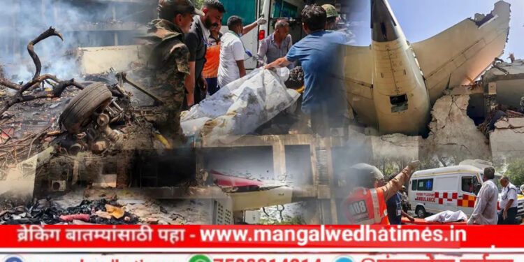 मोठी बातमी! अहमदाबाद विमान अपघातात सर्वच्या सर्व 242 जणांचा मृत्यू;AP वृत्तसंस्थेचं हादरवणारं वृत्त