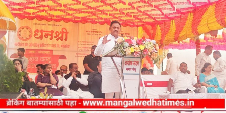 मोठी प्रगती! धनश्री मल्टिस्टेटने अल्पावधीतच उमटवला बँकिंग क्षेत्रात वेगळा ठसा; सहकारमंत्री बाबासाहेब पाटील यांचे गौरवोद्गार