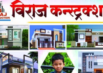 मंगळवेढेकरांच्या सेवेसाठी आजपासून ‘विराज कन्ट्रक्शन’ तयार; आज उद्घाटन सोहळा