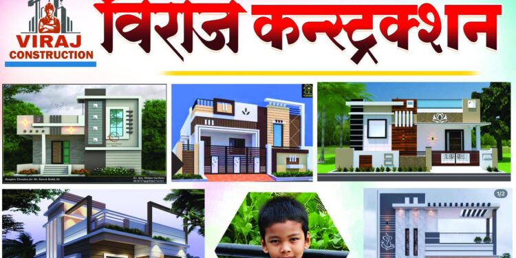 मंगळवेढेकरांच्या सेवेसाठी आजपासून ‘विराज कन्ट्रक्शन’ तयार; आज उद्घाटन सोहळा