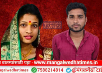 प्रियकराच्या मदतीने विवाहितेचा आत्महत्येचा बनाव, खरे वाटण्यासाठी तिसऱ्याच महिलेची हत्या करुन जिवंत जाळले; मंगळवेढ्यातील खुनाची सस्पेन्स स्टोरी पोलिसांनी उलगडली; हिंदी सस्पेन्स चित्रपटाला शोभेल अशी घटना