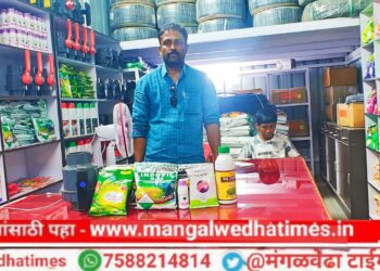 कामाची बातमी! सिद्धिविनायक कृषी केंद्र आजपासून शेतकऱ्यांच्या सेवेसाठी सज्ज; शेतीविषयक माती परीक्षण, खते व ड्रीप साहित्य सर्व सुविधा आता एकाच छताखाली