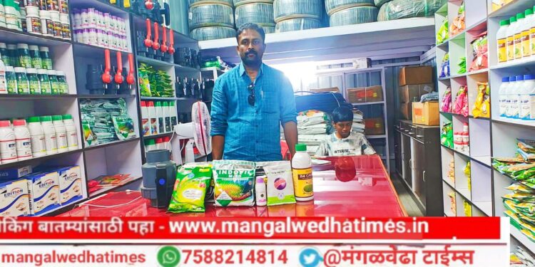 कामाची बातमी! सिद्धिविनायक कृषी केंद्र आजपासून शेतकऱ्यांच्या सेवेसाठी सज्ज; शेतीविषयक माती परीक्षण, खते व ड्रीप साहित्य सर्व सुविधा आता एकाच छताखाली
