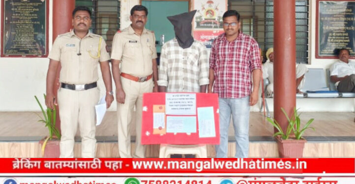 मोठी बातमी! मंगळवेढ्यातील ‘या’ घरफोडीतील आरोपीकडून सव्वा लाखाचा मुद्देमाल हस्तगत; सहायक पोलिस निरीक्षक अंकुश वाघमोडे यांची धडाकेबाज कामगिरी