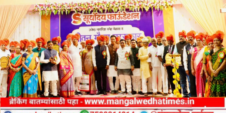 राष्ट्रहित आणि समाजाला दिशा देणारे उपक्रम सूर्योदय फाउंडेशनच्या माध्यमातून आजवर घेतलेले अत्यंत कौतुकास्पद; जीवनगौरव पुरस्कार वितरण आणि स्नेहसंवाद मेळावा दिमाखात संपन्न