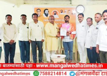 मोठी जबाबदारी! अजिंक्य जाधव यांची एकनाथ स्वाभिमानी सेनेच्या मंगळवेढा अध्यक्षपदी निवड; शिक्षकांच्या अडीअडचणी सोडवण्यासाठी कटिबद्ध