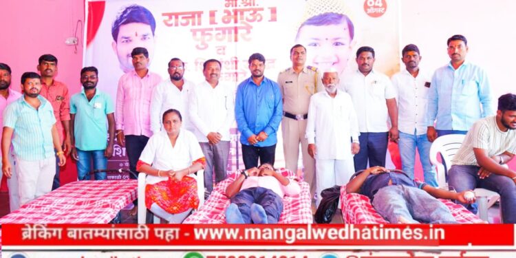 समाजसेवक राजेंद्र फुगारे व त्यांची कन्या शिवांशी फुगारे यांच्या वाढदिवसानिमित्त विविध कार्यक्रम; ४५ रक्तदात्यांनी केले रक्तदान