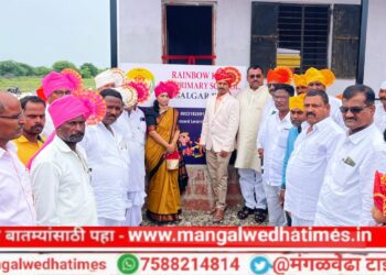 रेनबो किड्स इंग्लिश मिडीयम स्कूलमुळे सलगर परिसरातील सर्व विद्यार्थ्यांना गुणवत्तापूर्ण शिक्षण मिळणार, उद्याच्या उज्वल पिढीला साक्षरतेचे पैलू पडतील; आ.समाधान आवताडे यांचे गौरोउद्गार