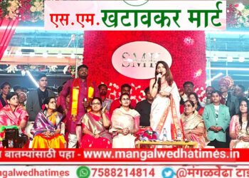 खटावकर मॉल मंगळवेढेकरांचा ब्रँड झाला; संपूर्ण जिल्ह्यात खटावकर मॉलच्या शाखा स्थापन होतील; ग्राहकांना 20 हजार प्रोड्युक्ट एकाच छताखाली मिळणार; अभिनेत्री सोनाली कुलकर्णी