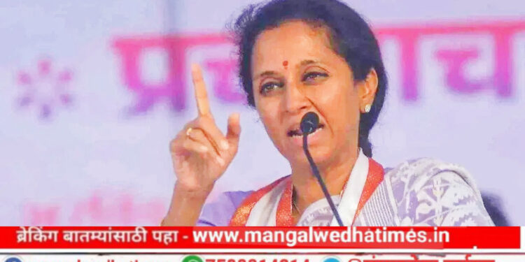 मी मटण खाल्लं तर माझ्या पांडुरंगाला चालतं, तुम्हाला काय प्रॉब्लेम आहे? सुप्रिया सुळेंच विधान चर्चेत; सत्ताधाऱ्यांवर केली ‘ही’ सडकून टीका