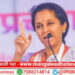 मी मटण खाल्लं तर माझ्या पांडुरंगाला चालतं, तुम्हाला काय प्रॉब्लेम आहे? सुप्रिया सुळेंच विधान चर्चेत; सत्ताधाऱ्यांवर केली ‘ही’ सडकून टीका