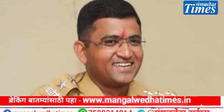 नुतन उपविभागीय पाेलीस आधिकारी म्हणून डॉ.बसवराज शिवपुजे यांनी घेतला पदभार; मंगळवेढ्यातील जुगार अड्डे, अवैध वाळू, दारू रोखण्याचे असणार आवाहन